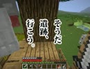 【Minecraft】その時、動物が動いた～禁断の果実～【生声実況】part.15
