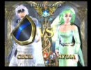 ファイナルソウルキャリバーファンタジー4 セシル・カインVSリディア