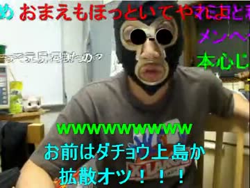 20120719 暗黒放送Ｐ　他人の過去をほじ​くり返す奴を許さない放送