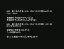 【腐向け】黒.バ.ス8.01まとめその6