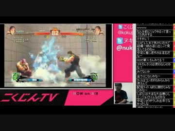 こくじんTV【スパ4AE Ver.2012】 ヌキ (1/2) 2012.7.19