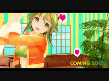 【第9回MMD杯予選】だってだってだって