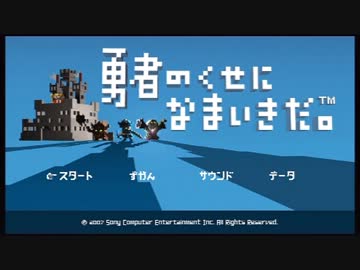 実況者のくせに生意気だ。【１４．５人目】　ラジオ３０