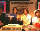 2012.7.11「カラ鉄チャンネル」