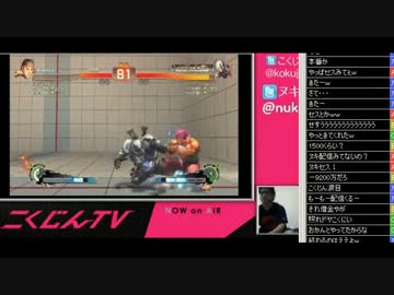 こくじんTV【スパ4AE Ver.2012】 ヌキ (2/2) 2012.7.19