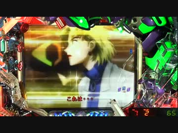 【パチンコ】CRヱヴァンゲリヲン7 奇跡を起こす養分！ その17