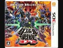 【ダンボール戦機】W＆マスクドB戦闘ボイス【爆ブースト】