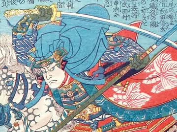浮世絵＆錦絵で見る戦国武将と合戦図【其の弐】