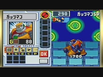 ロックマンエグゼ４ トーナメント レッドサン を実況プレイ part14