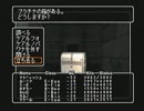 【実況】ウィザードリィエンパイアⅡ～王女の遺産～をやってみた　part212
