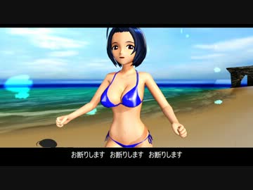 MMDカメラ 「お断りします」【三浦あずささん誕生祭2012】修正版