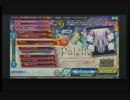 【Project DIVA Arcade】  Palette  （EXTREME）