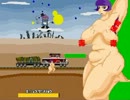 世界の嫌なゲームその２　装甲熟女その２
