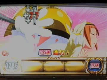【パチスロ】 シンデレラブレイド テスト配信その2