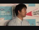 2012.7.18 橋下市長 退庁時囲み取材