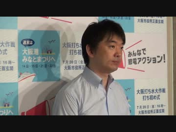 2012.7.19 橋下市長 登庁時囲み取材