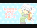 【A1】 色々残念な幼女のボーダーブレイク2nd Miss127 【イベント】