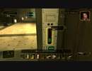 [実況Deus Ex」主婦が戦術を見せつける - 18