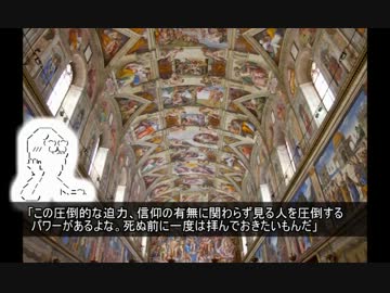 【やる夫】シリーズ未経験者にもおすすめ「Civilization5」プレイ講座第19回