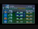 【一応】ＤＱＭ　テリーのワンダーランド３Ｄ【実況】part-18 その２
