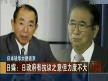 日本固有の領土尖閣は絶対守れ