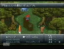 【クロノ・トリガー】時空をこえて旅をするpart21【初見実況】