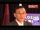 【選挙制度改革・消費増税法案の参院審議について】谷垣禎一総裁（2012.07.19）