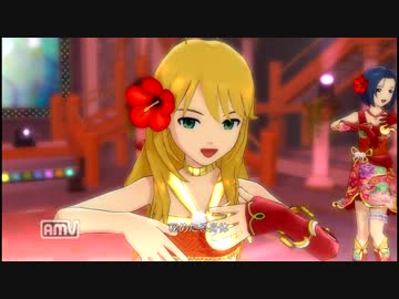 【アイドルマスター２】星井美希　SMOKY THRILL