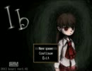 【ぴんく先輩・リノ】女2人でIb実況してみた。