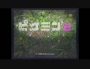 ピクミン２のBGMをFFに差し替えてみた