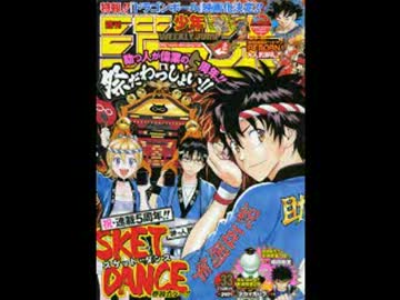 【週間】ジャンプ批評会【2012-33号】 Part1