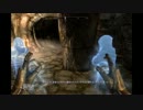 【SKYRIM】童貞だし魔法使いになる。30【スカイリム】