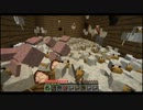 【Minecraft】そうだ地図にクリーパーを描こう  悲劇的リフォーム 番外編
