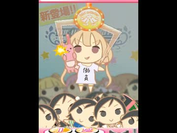 【モバマス】クレーンゲーム2