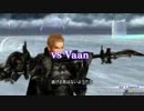 【DDFF】緑の恐竜がネトパでっていう！【part2】