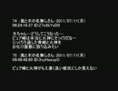【腐向け】黒.バ.ス8.01まとめその8