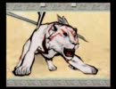 【大神】ワンコと全国行脚！ナカツクニ観光案内：パート49【実況】