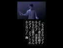 【実況】世にも奇妙なTERRORS（テラーズ）2_第拾弐譚
