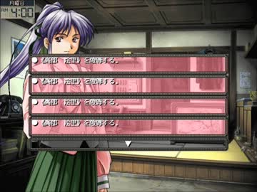 【臭作】M男がSになるために臭作と女子寮に潜入してみた　part40【実況】