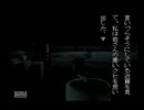 【実況】夜光虫 part1