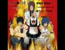 【青龍院 吉真】HEAVEN’s Doorを比較しながら【歌ってみた】