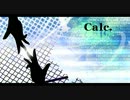 「Calc.」歌ってみた 【ロコくん】