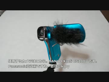 【バイク】車載マウントの紹介してみたよ