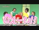 ももいろゴタイロートーク　第2回