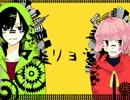【sweet*orange1周年】マトリョシカ　歌ってみたよっ【オリジナルPV】