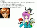 東方鉄弟愛.番外編1