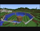 【Minecraft】ほぼバニラで自動化街！ ~3.水路と中央広場~