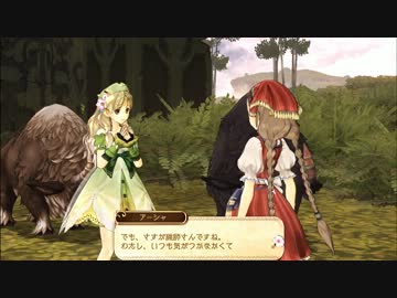 アーシャのアトリエ Part.22