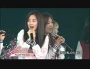 SNSD Touch The Sky