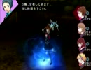 【実況プレイ】未プレイルートを楽しみながらプレイPart42【P3P】
